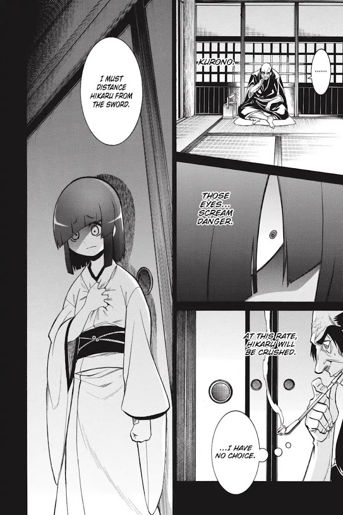 Murcielago - Vol.12 Chapter 78: Master Swordsman ⑤