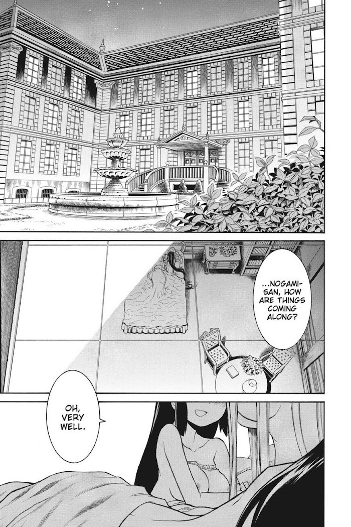 Murcielago - Chapter 088