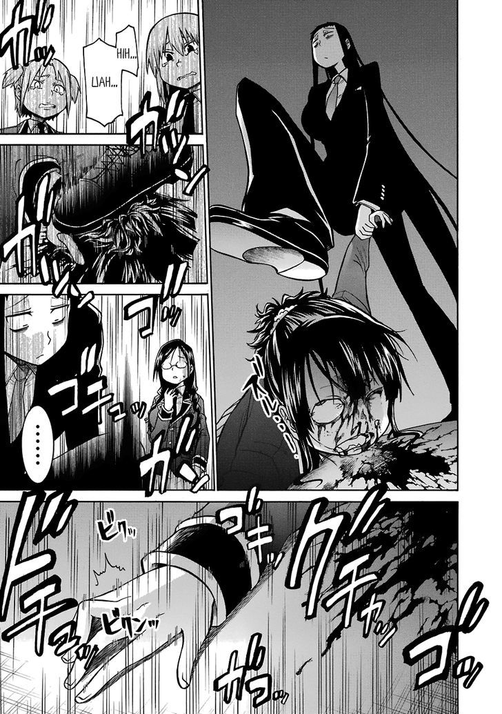 Murcielago - Chapter 37