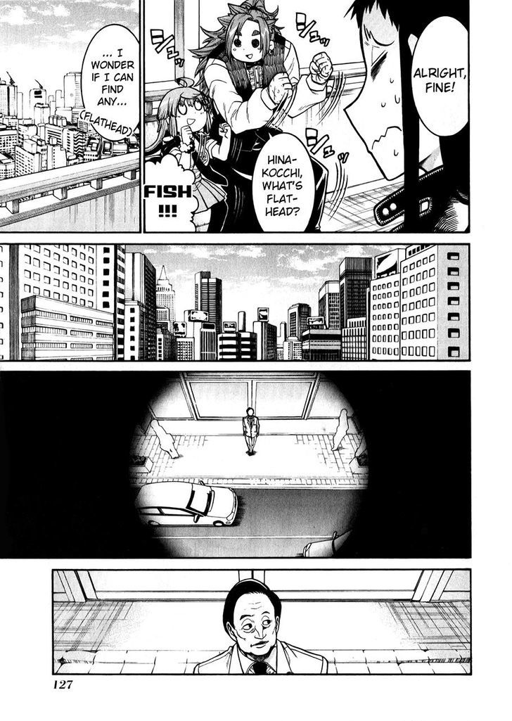 Murcielago - Chapter 46 : "Sakura" Of Oblivion ④