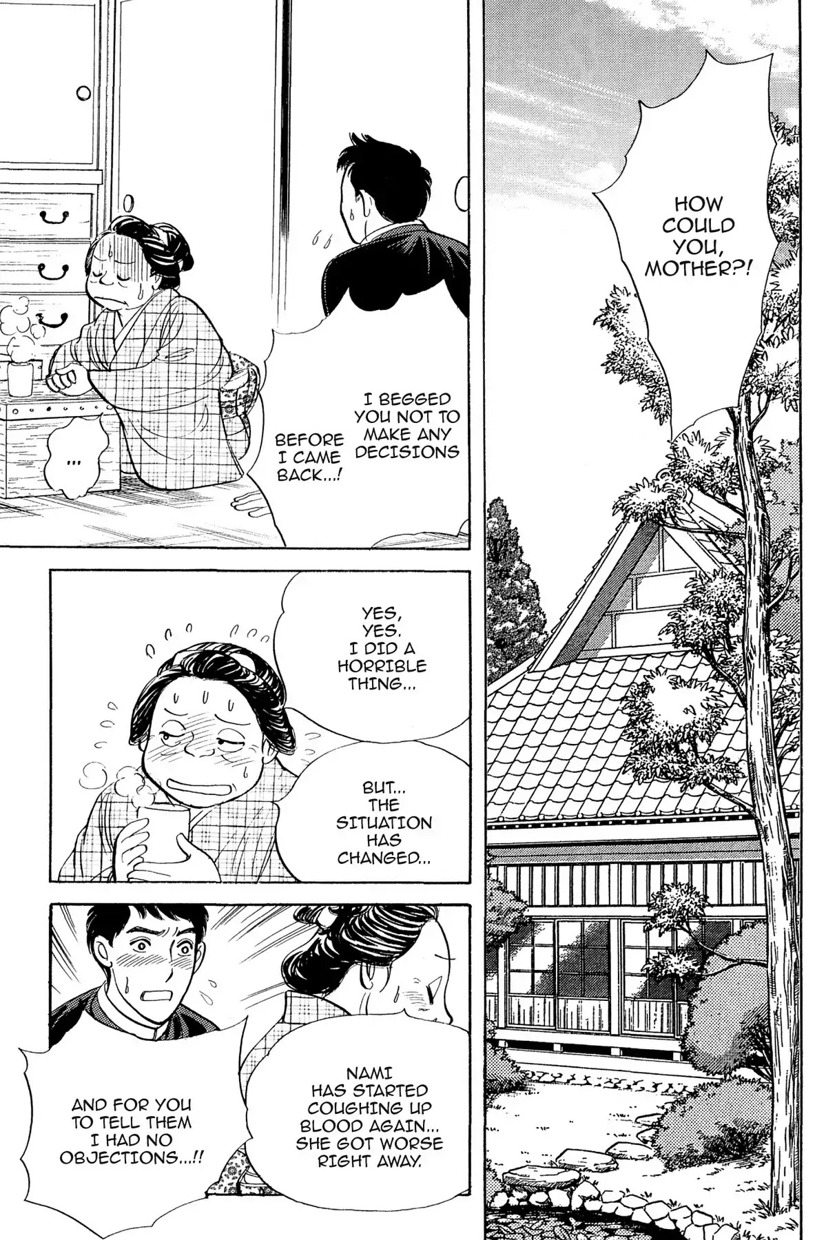 Hototogisu - Chapter 13