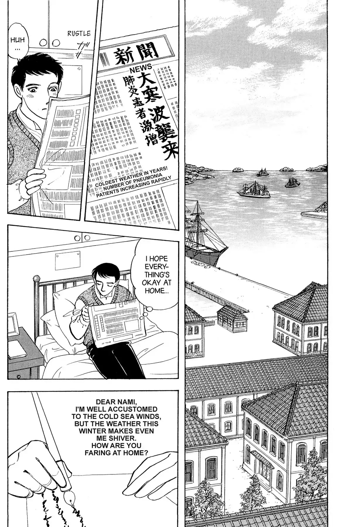 Hototogisu - Chapter 10