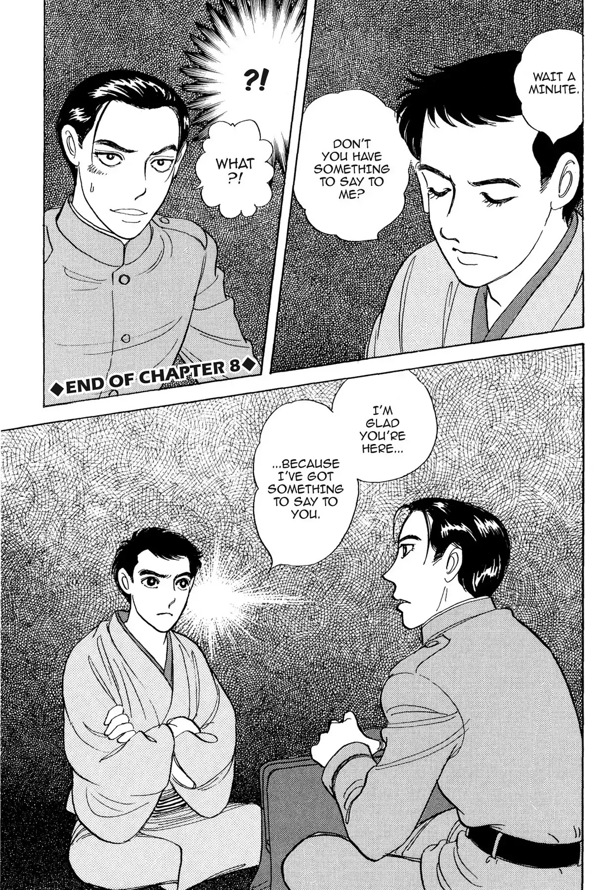 Hototogisu - Chapter 8