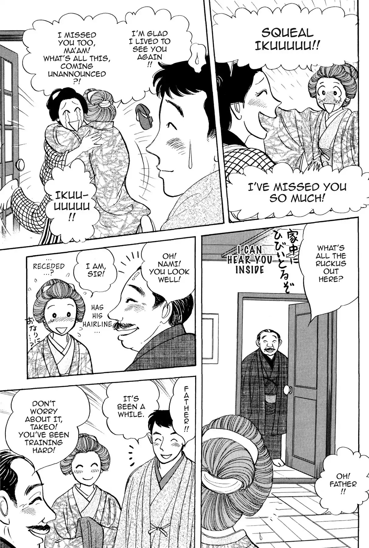 Hototogisu - Chapter 9