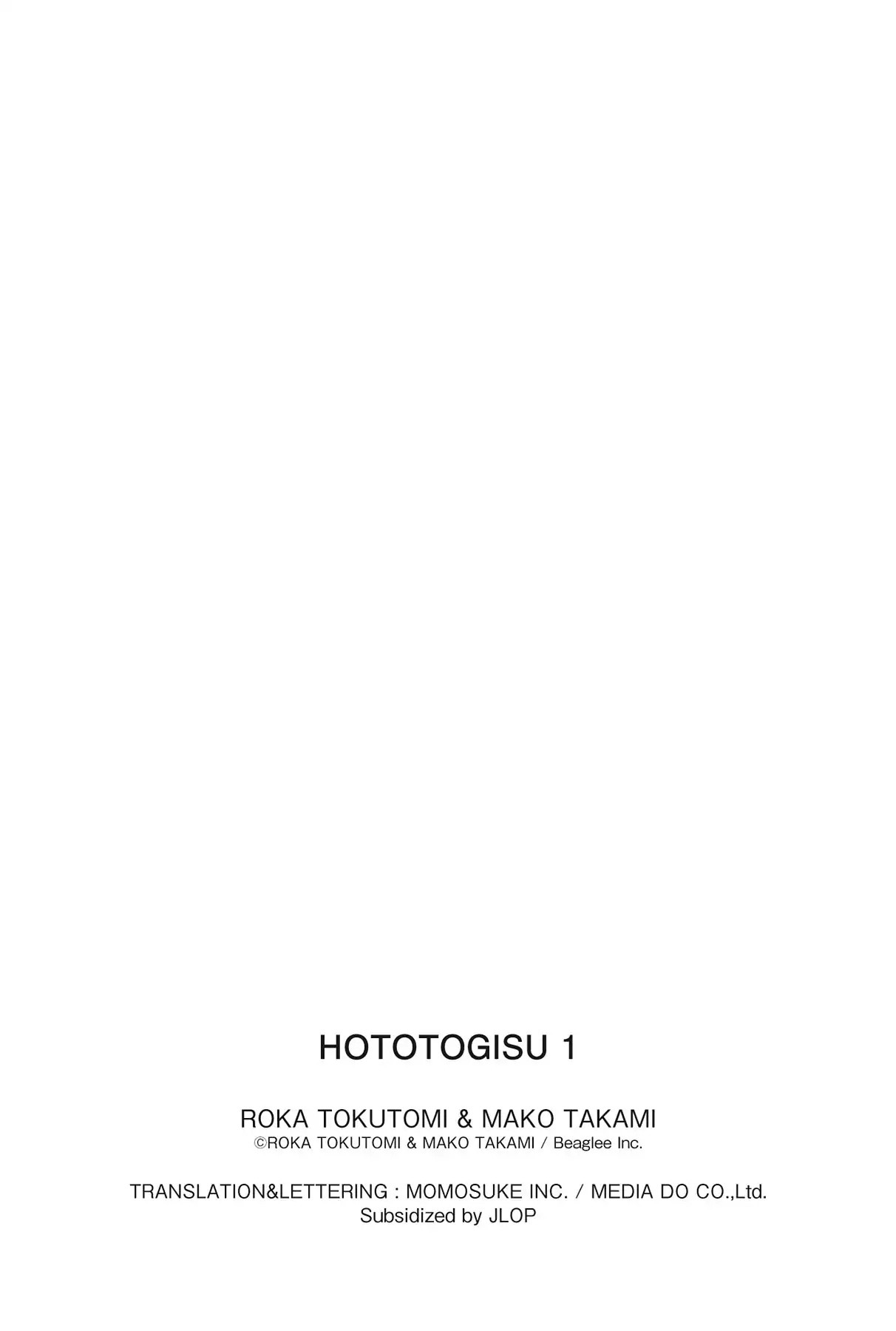 Hototogisu - Chapter 9