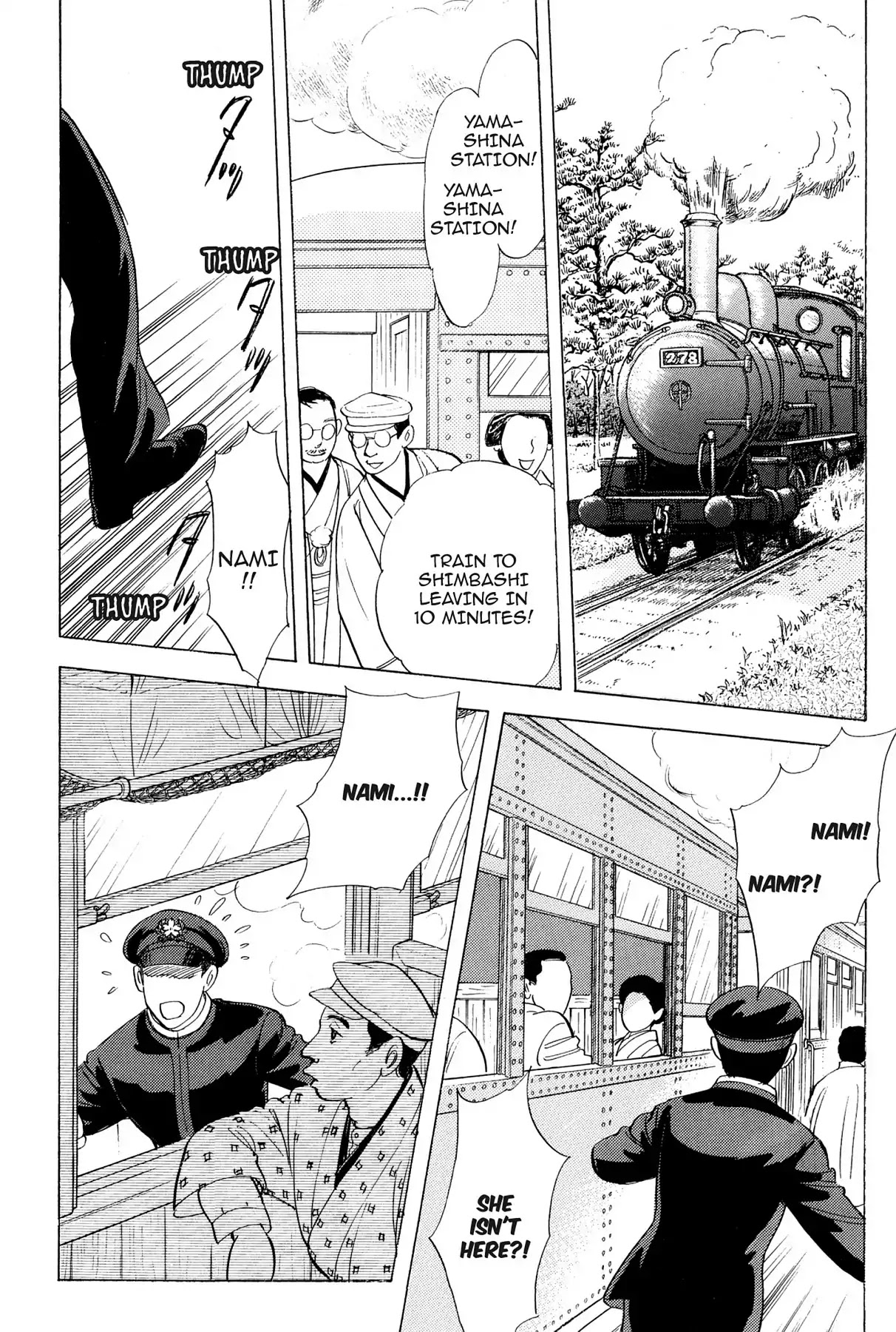 Hototogisu - Chapter 18