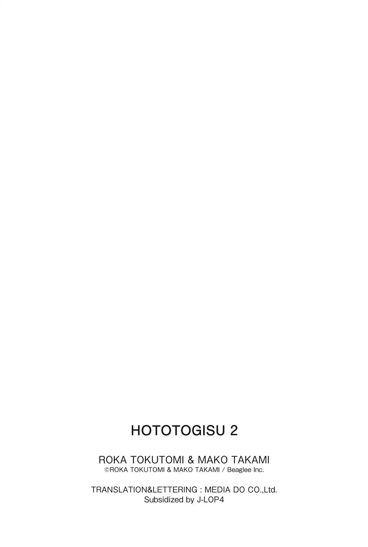 Hototogisu - Vol.2 Final Chapter