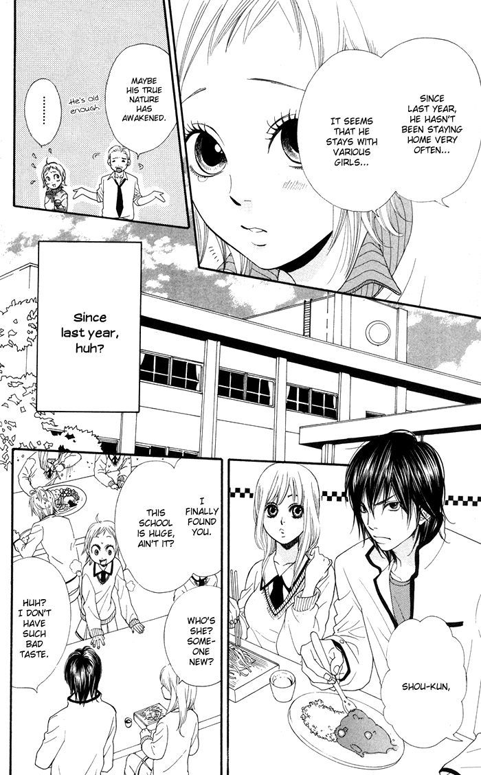 Order Wa Boku De Yoroshii Desu Ka? - Vol.1 Chapter 3 : Story 3 : Power Of Love