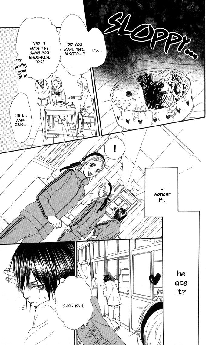 Order Wa Boku De Yoroshii Desu Ka? - Vol.1 Chapter 3 : Story 3 : Power Of Love