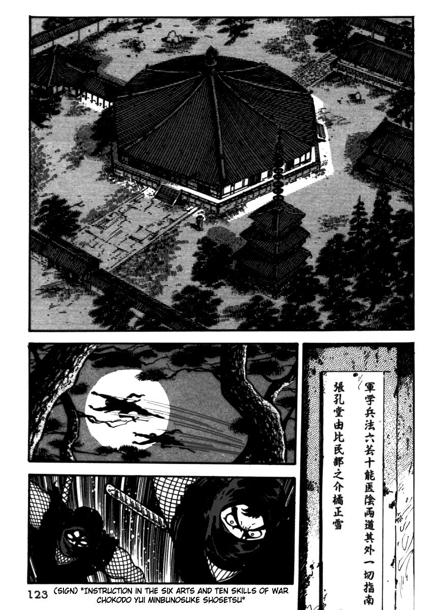 Makai Tenshou - Chapter 4