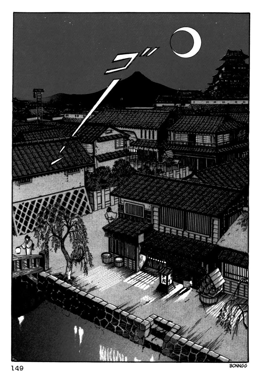 Makai Tenshou - Chapter 4