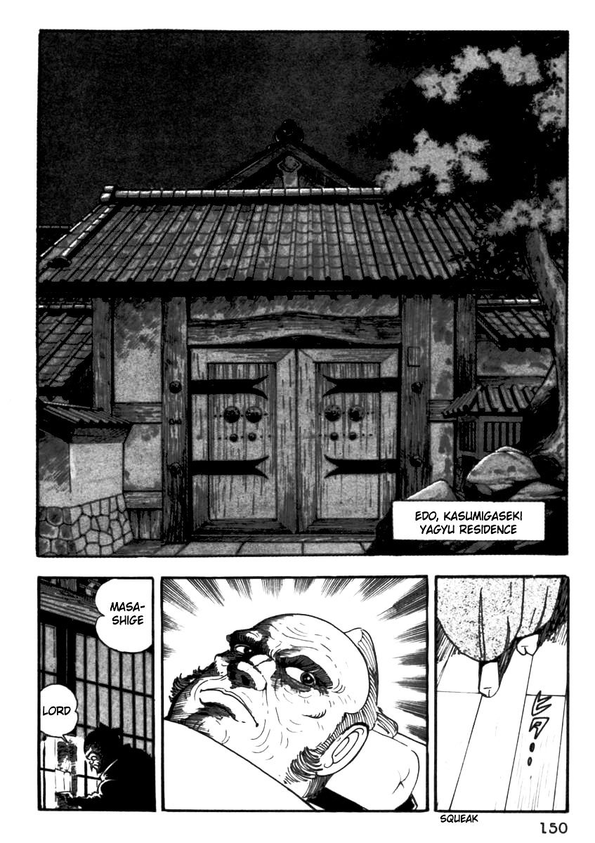 Makai Tenshou - Chapter 4