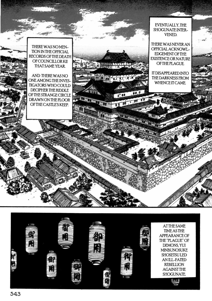 Makai Tenshou - Chapter 11 : The Eternal Struggle [End]