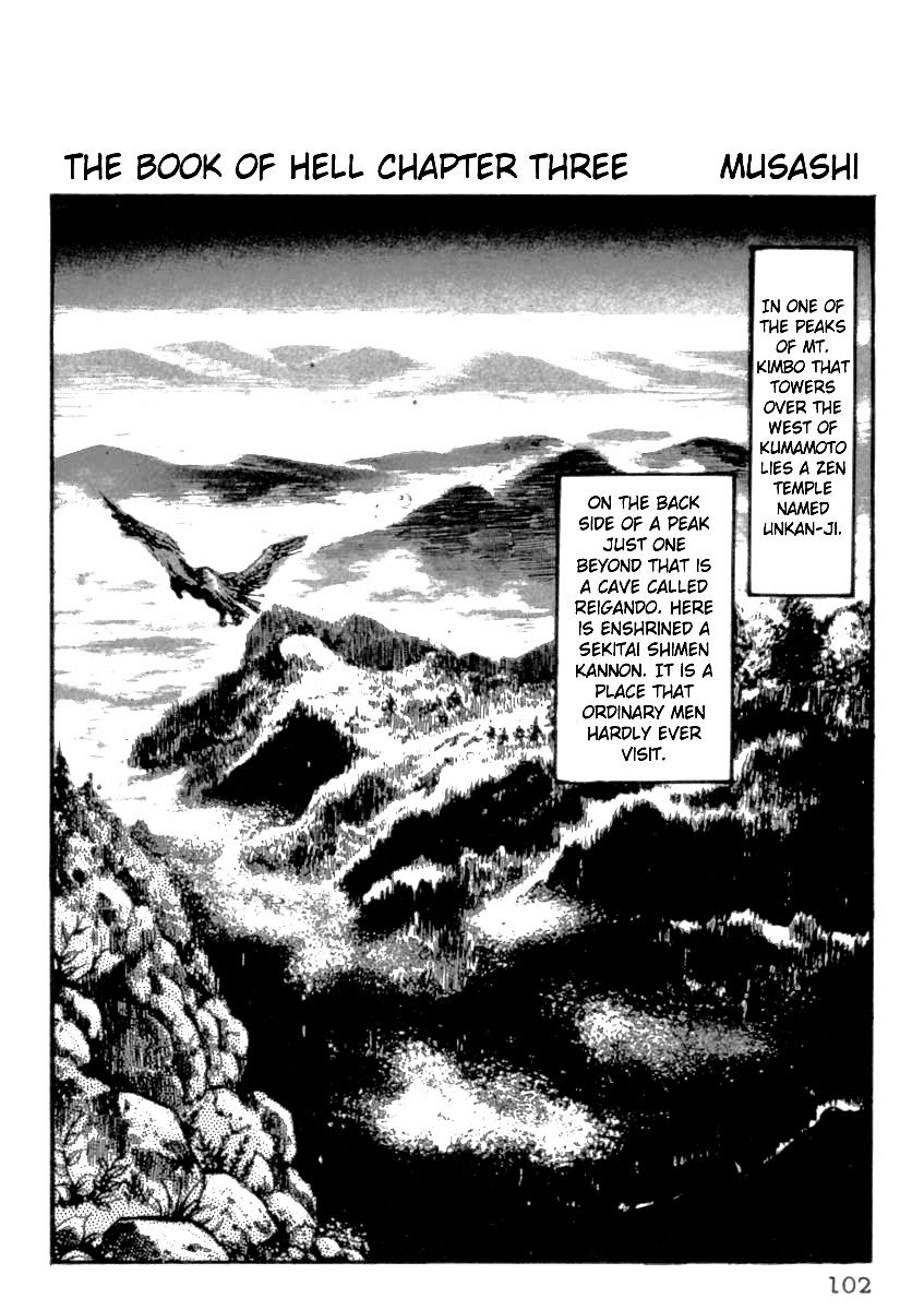 Makai Tenshou - Chapter 3