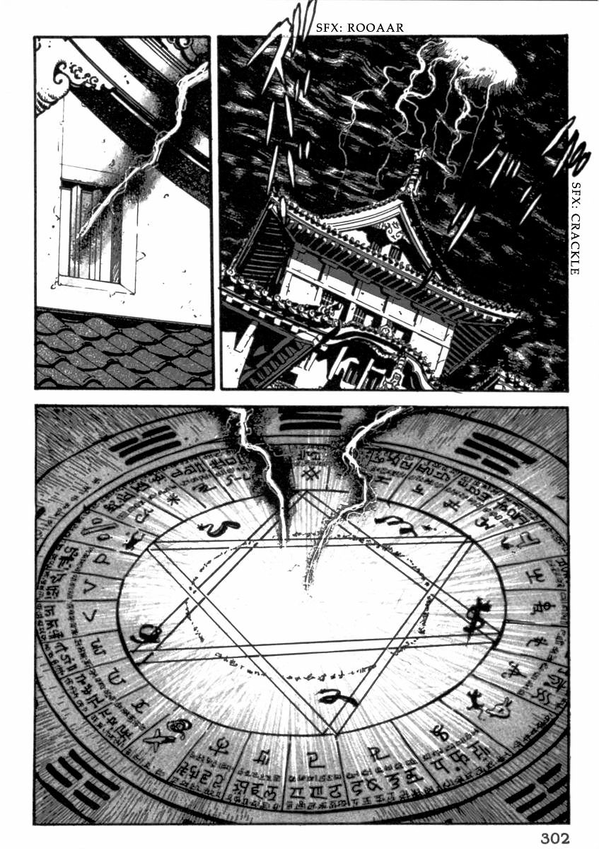 Makai Tenshou - Chapter 7 : Fixed