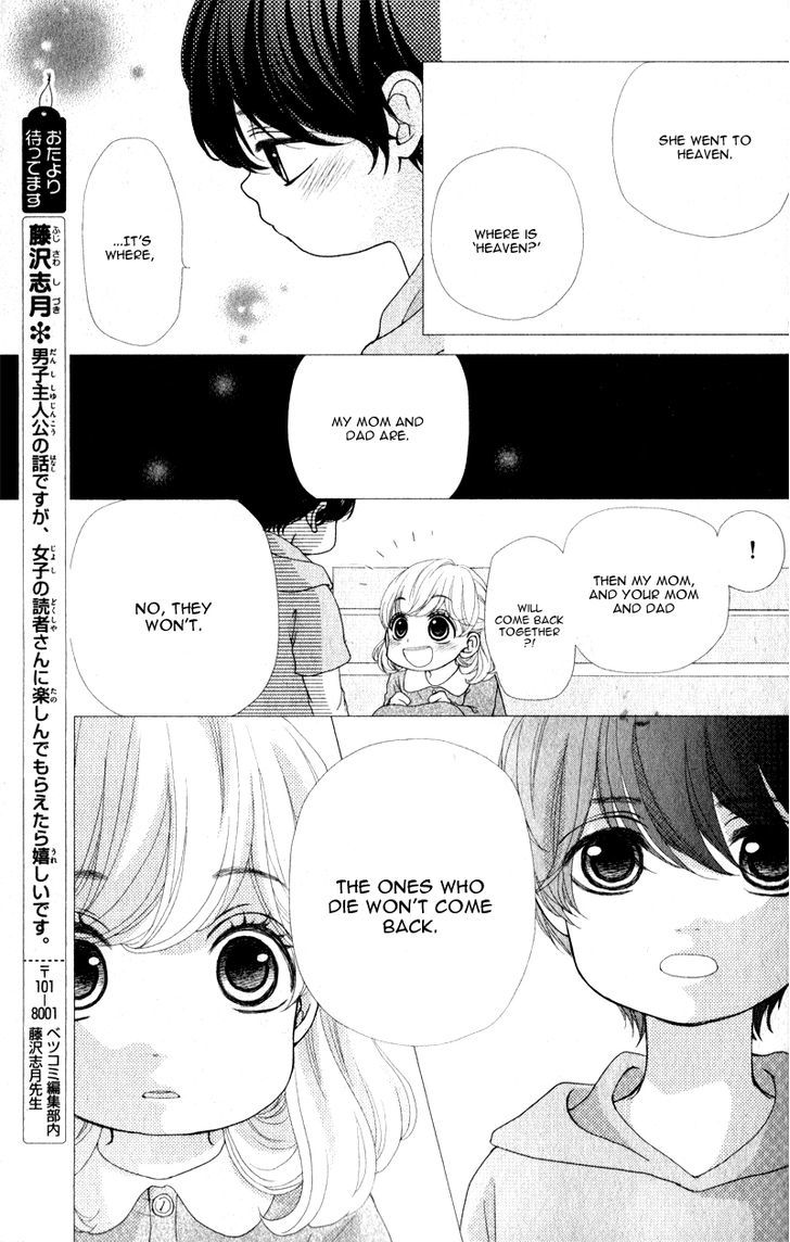 Kanojo Wa Mada Koi O Shiranai - Chapter 1