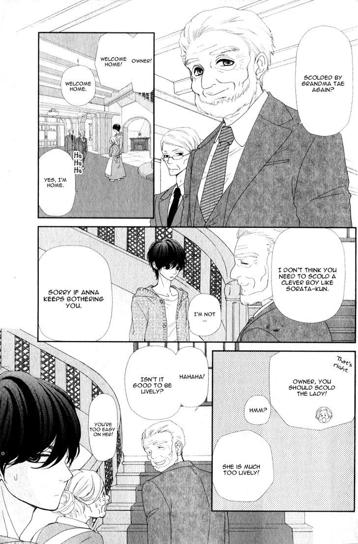 Kanojo Wa Mada Koi O Shiranai - Chapter 1