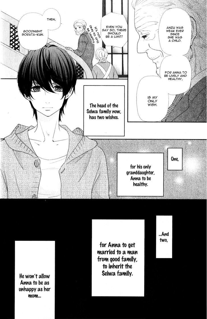 Kanojo Wa Mada Koi O Shiranai - Chapter 1