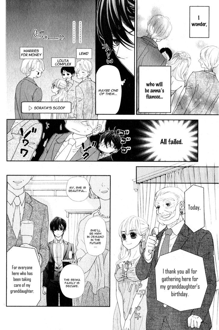 Kanojo Wa Mada Koi O Shiranai - Chapter 1