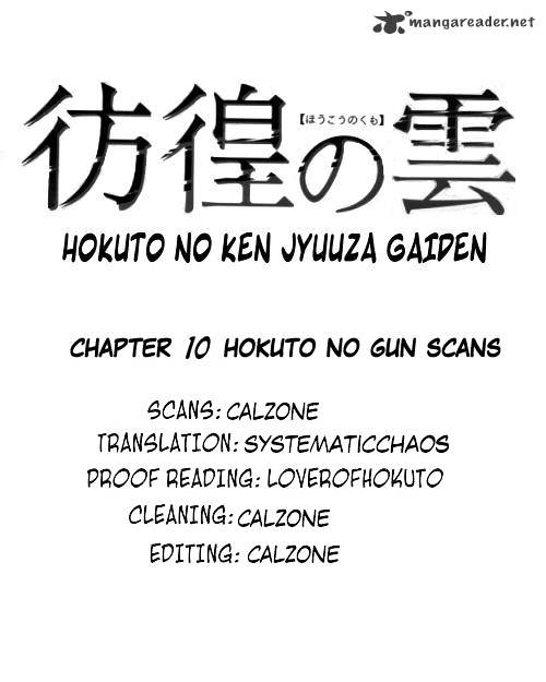 Houkou No Kumo - Hokuto No Ken - Juuza Gaiden - Chapter 10 : Mark Of Destiny