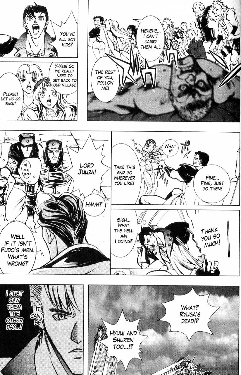 Houkou No Kumo - Hokuto No Ken - Juuza Gaiden - Chapter 14 : Before The General...