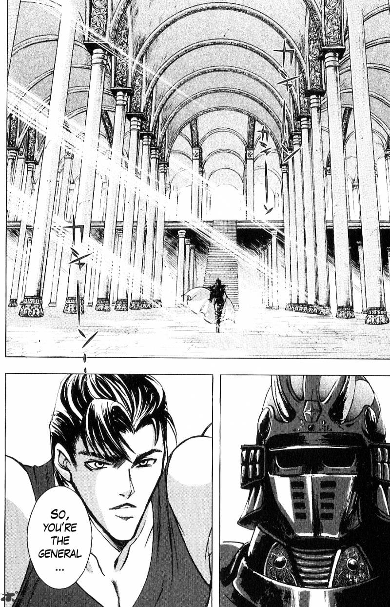 Houkou No Kumo - Hokuto No Ken - Juuza Gaiden - Chapter 14 : Before The General...