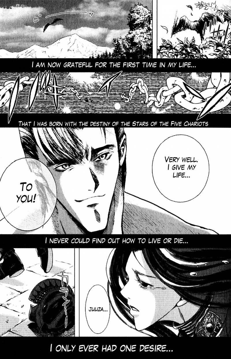 Houkou No Kumo - Hokuto No Ken - Juuza Gaiden - Chapter 14 : Before The General...