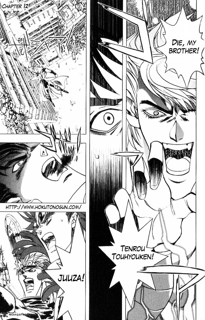 Houkou No Kumo - Hokuto No Ken - Juuza Gaiden - Chapter 12 : Fate Of Blood