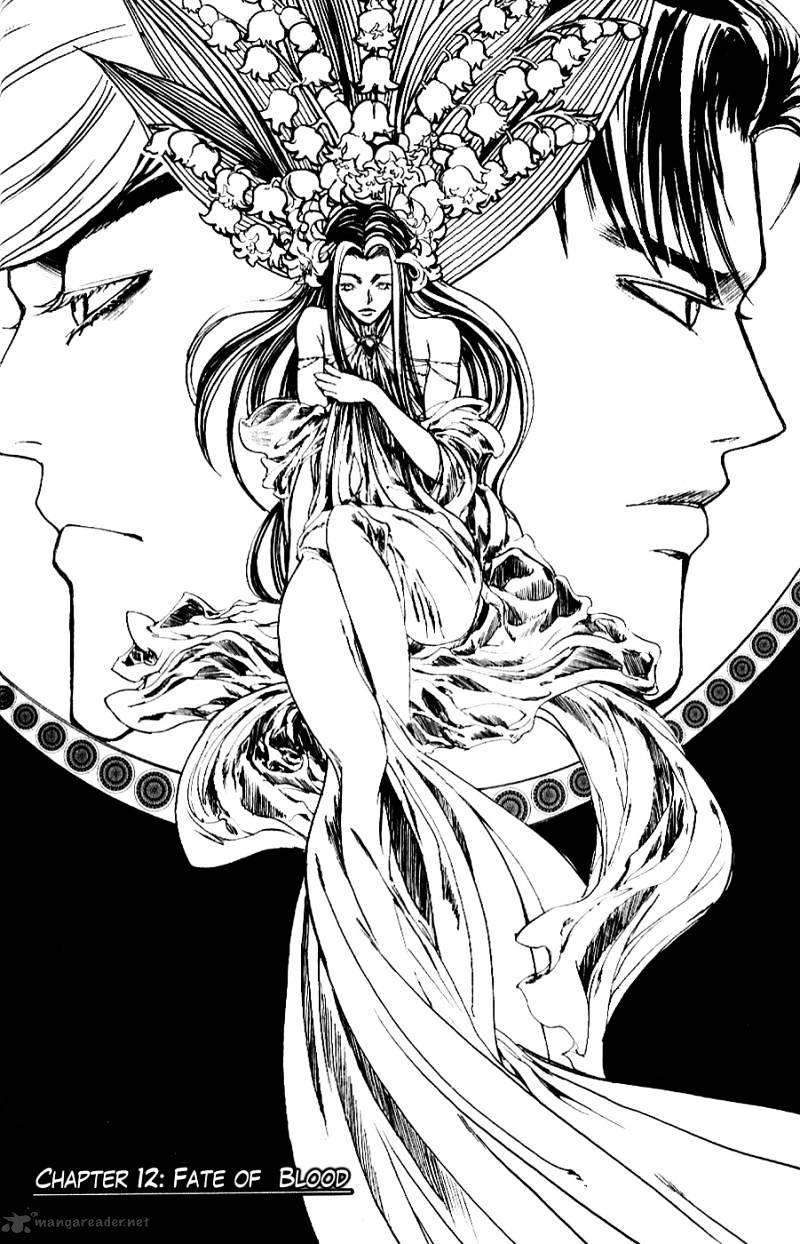 Houkou No Kumo - Hokuto No Ken - Juuza Gaiden - Chapter 12 : Fate Of Blood