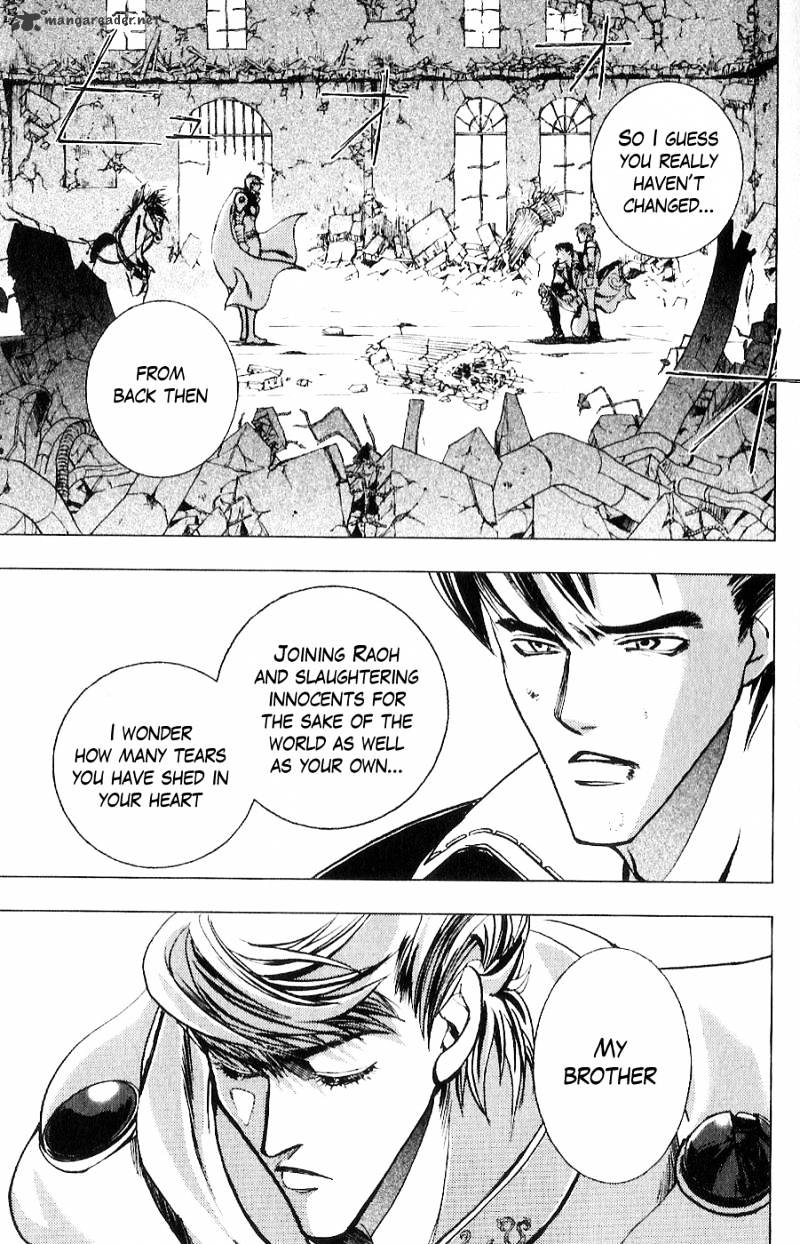 Houkou No Kumo - Hokuto No Ken - Juuza Gaiden - Chapter 12 : Fate Of Blood