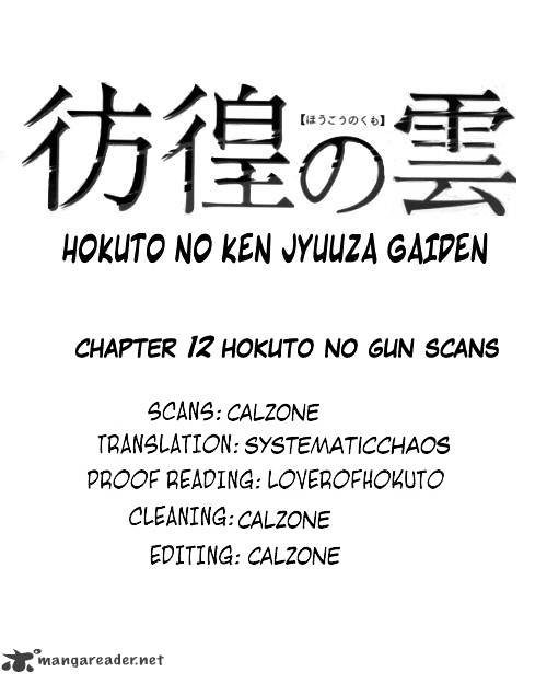 Houkou No Kumo - Hokuto No Ken - Juuza Gaiden - Chapter 12 : Fate Of Blood