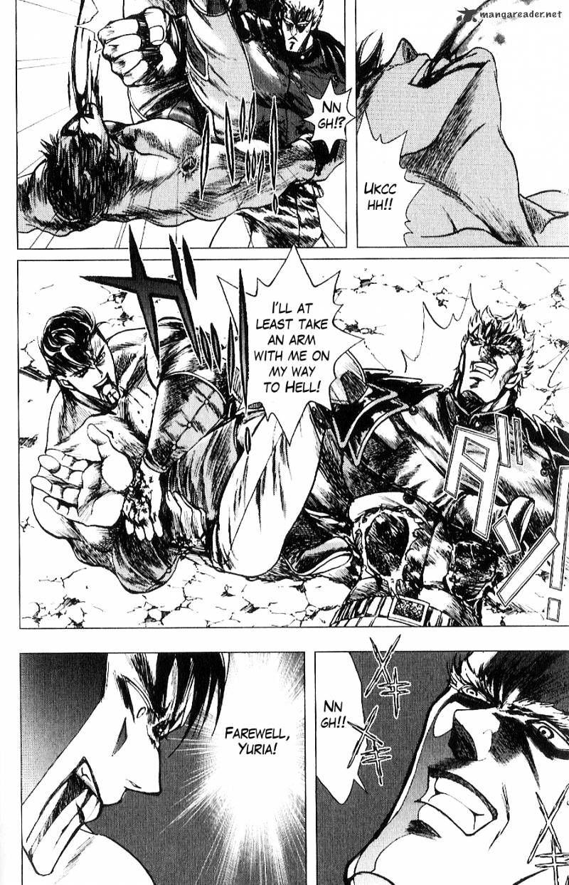 Houkou No Kumo - Hokuto No Ken - Juuza Gaiden - Chapter 16 : Star Of The Five Chariots - End