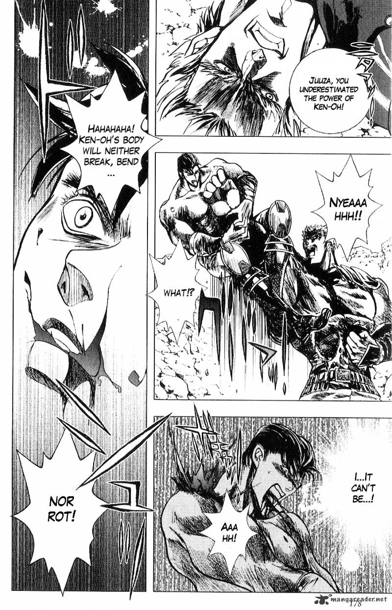 Houkou No Kumo - Hokuto No Ken - Juuza Gaiden - Chapter 16 : Star Of The Five Chariots - End