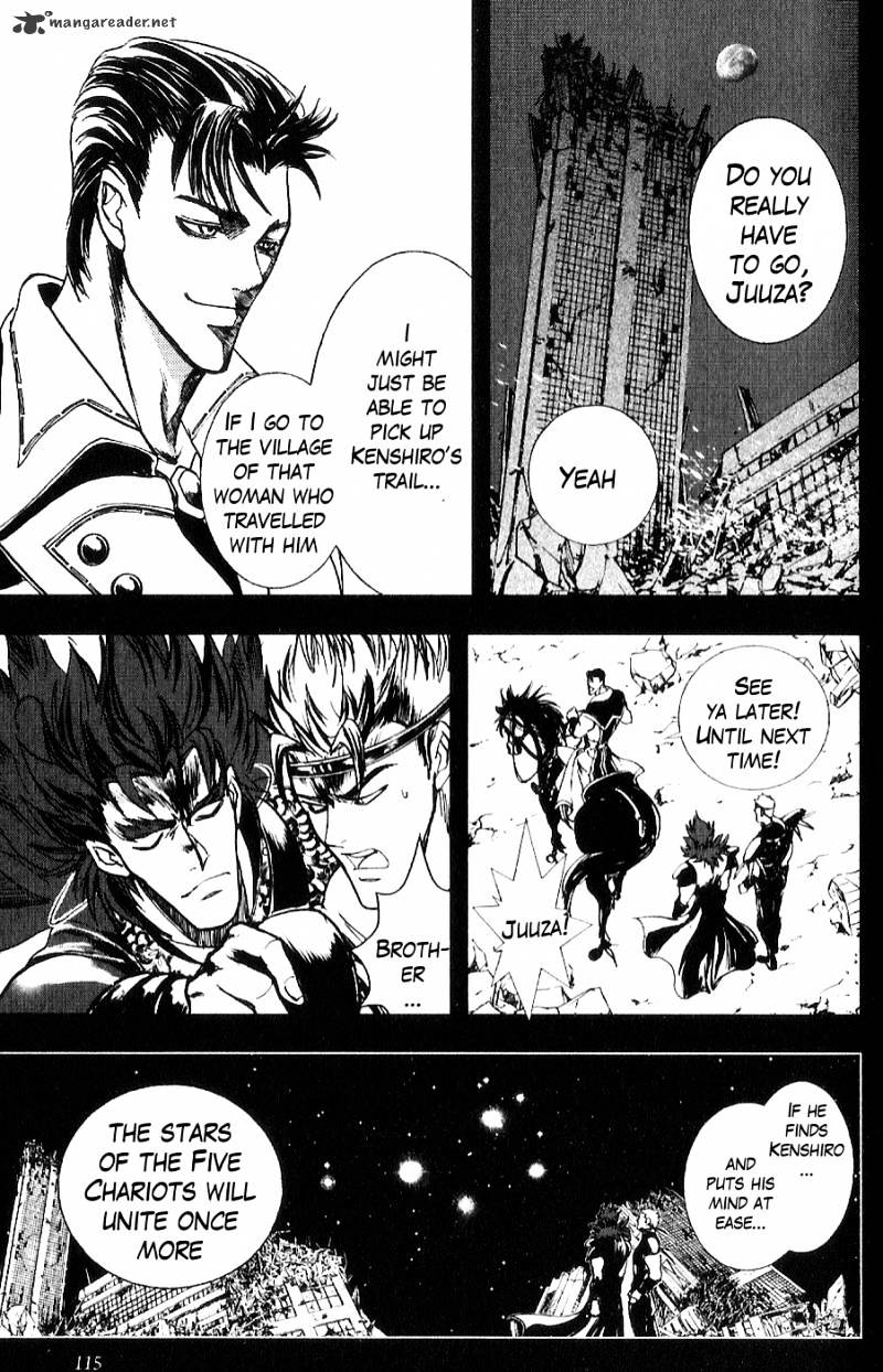 Houkou No Kumo - Hokuto No Ken - Juuza Gaiden - Chapter 13 : Man Of Justice