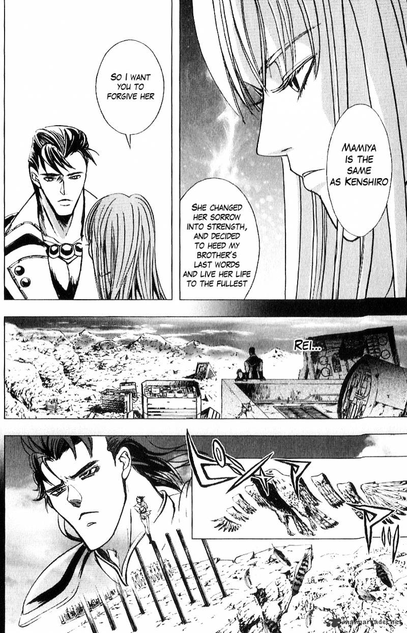 Houkou No Kumo - Hokuto No Ken - Juuza Gaiden - Chapter 13 : Man Of Justice