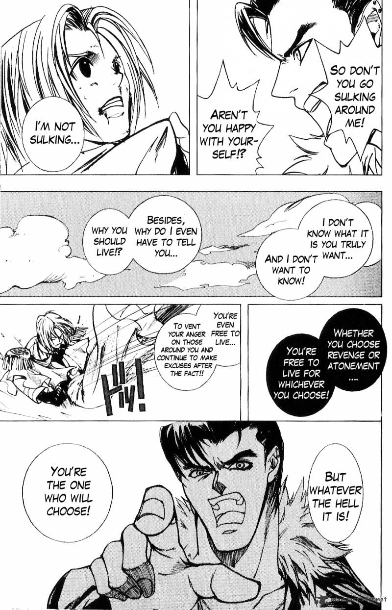 Houkou No Kumo - Hokuto No Ken - Juuza Gaiden - Chapter 9 : The Sky On That Day