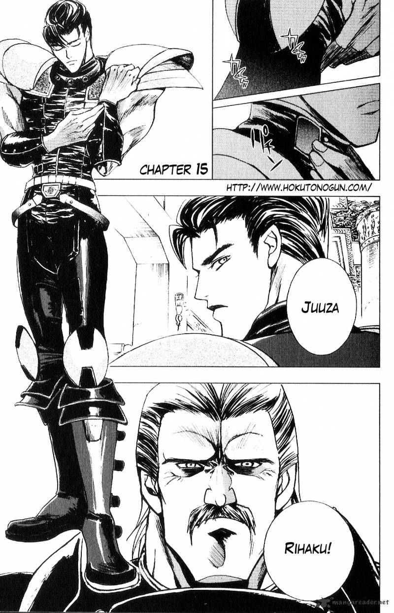 Houkou No Kumo - Hokuto No Ken - Juuza Gaiden - Chapter 15 : Road Of Lights