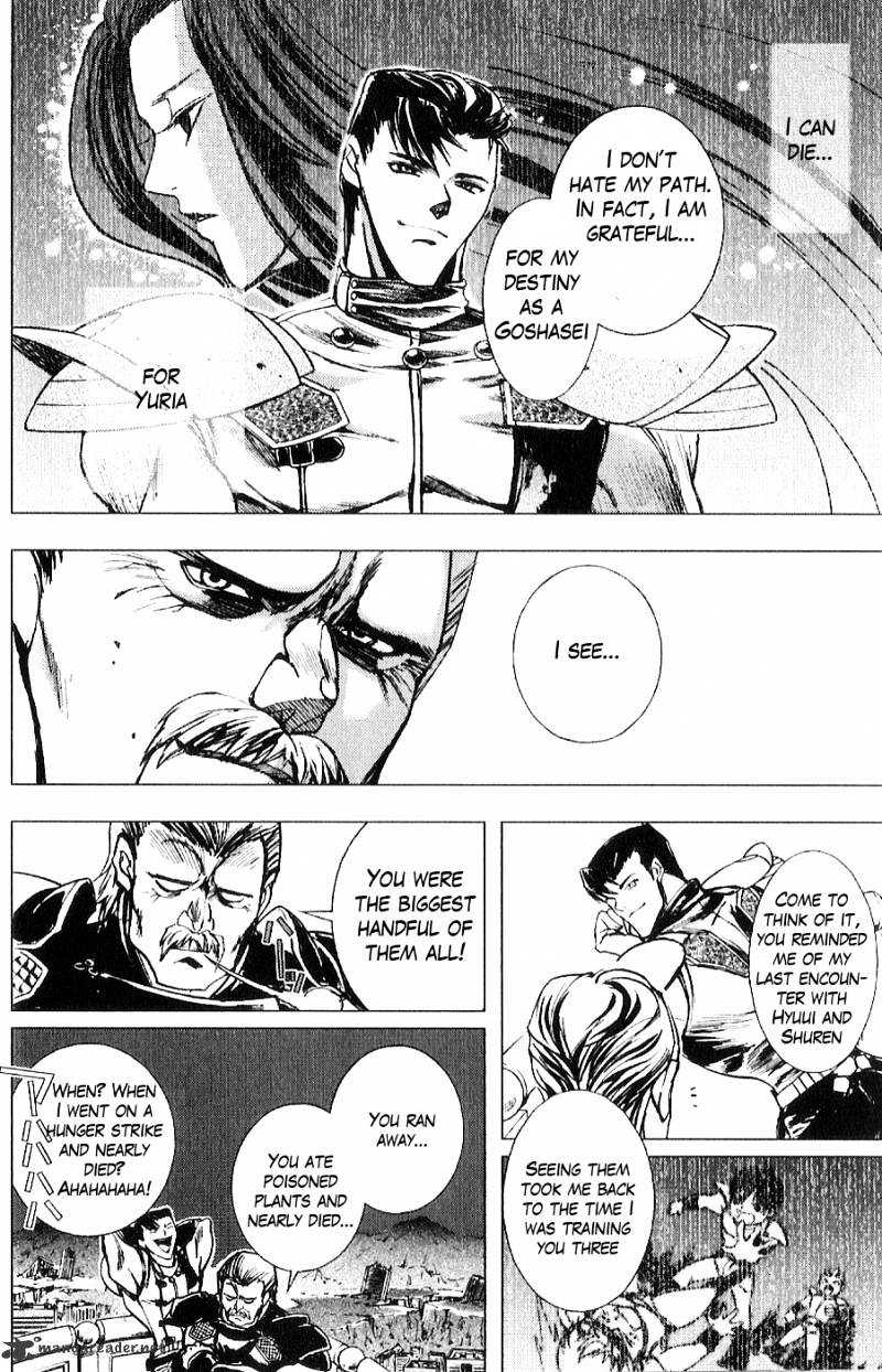 Houkou No Kumo - Hokuto No Ken - Juuza Gaiden - Chapter 15 : Road Of Lights