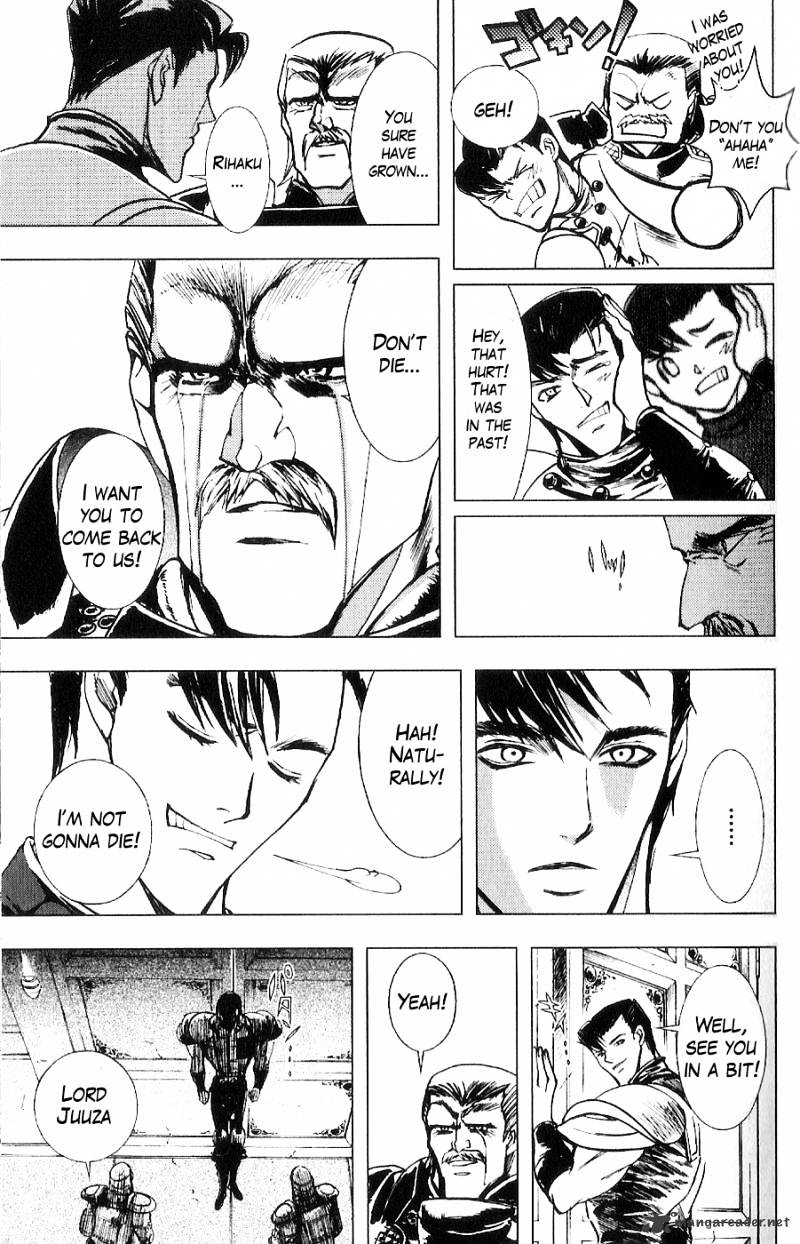 Houkou No Kumo - Hokuto No Ken - Juuza Gaiden - Chapter 15 : Road Of Lights