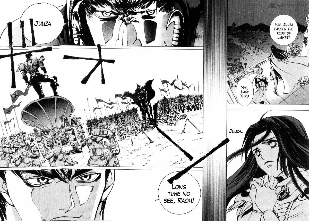 Houkou No Kumo - Hokuto No Ken - Juuza Gaiden - Chapter 15 : Road Of Lights