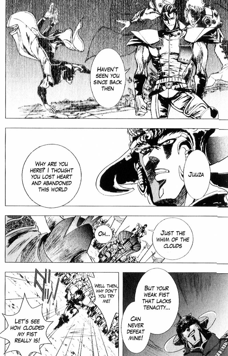 Houkou No Kumo - Hokuto No Ken - Juuza Gaiden - Chapter 15 : Road Of Lights