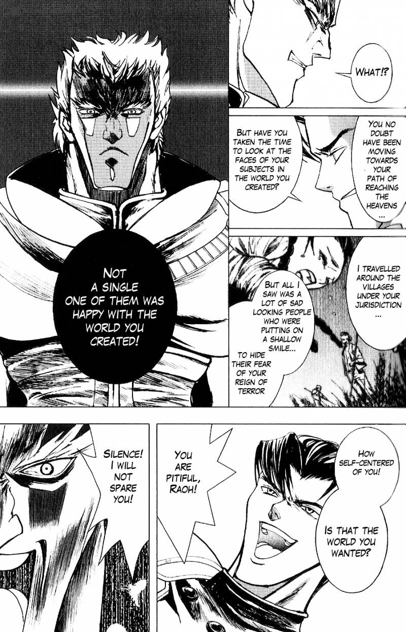 Houkou No Kumo - Hokuto No Ken - Juuza Gaiden - Chapter 15 : Road Of Lights