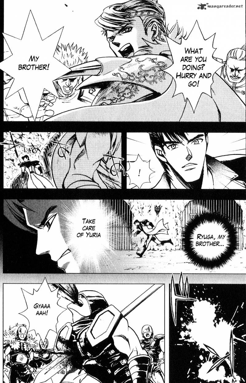 Houkou No Kumo - Hokuto No Ken - Juuza Gaiden - Chapter 11 : The Emperor S Messenger