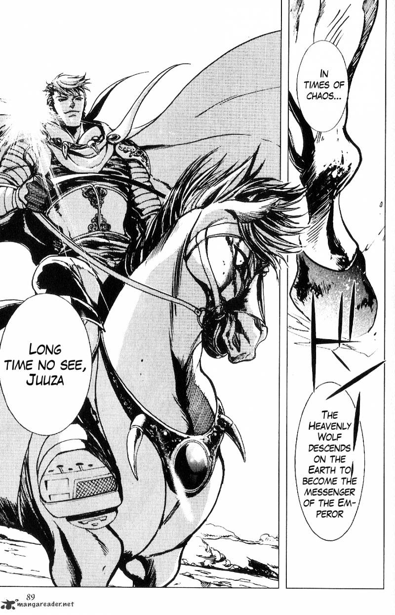 Houkou No Kumo - Hokuto No Ken - Juuza Gaiden - Chapter 11 : The Emperor S Messenger