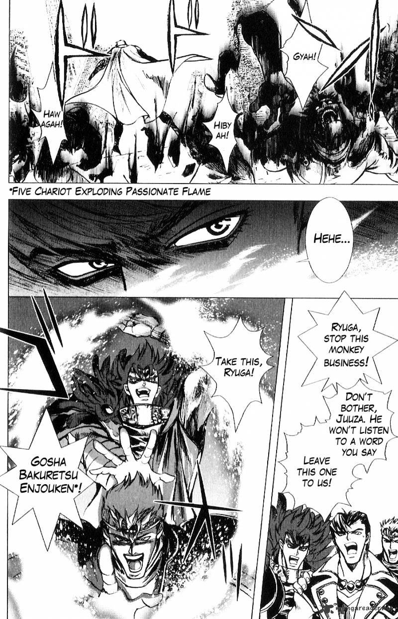 Houkou No Kumo - Hokuto No Ken - Juuza Gaiden - Chapter 11 : The Emperor S Messenger