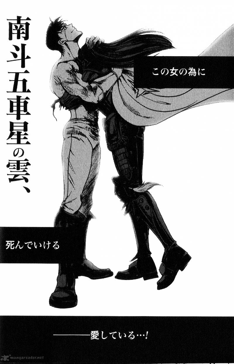 Houkou No Kumo - Hokuto No Ken - Juuza Gaiden - Chapter 6 : Ultimate Freedom