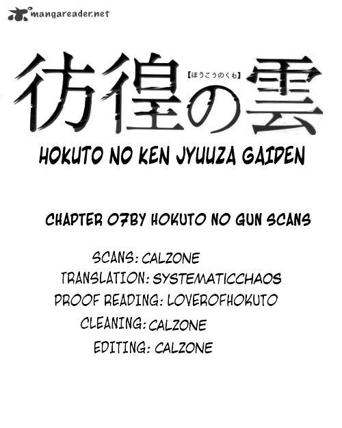 Houkou No Kumo - Hokuto No Ken - Juuza Gaiden - Chapter 7 : Unchanging Scenery