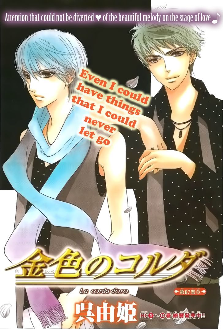 La Corda D'oro - Vol.16 Chapter 67 : Chapter 67-70