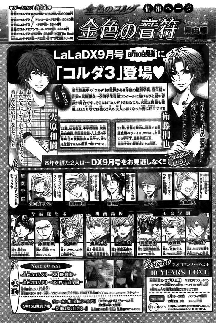 La Corda D'oro - Vol.16 Chapter 67 : Chapter 67-70