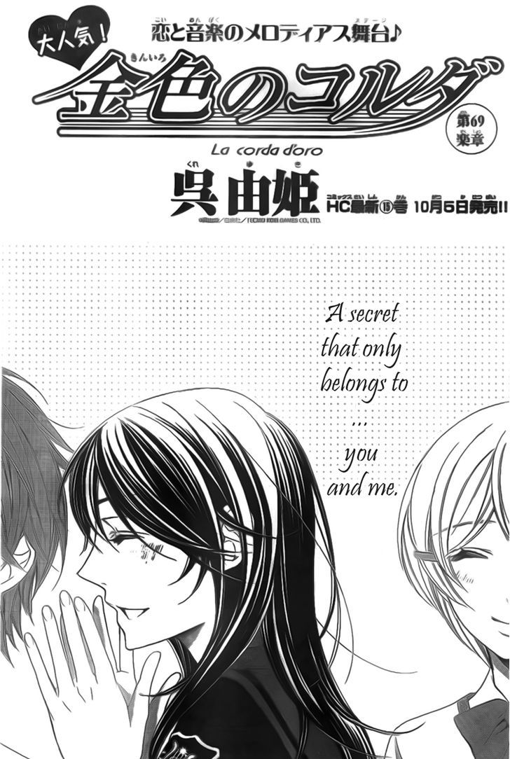 La Corda D'oro - Vol.16 Chapter 67 : Chapter 67-70